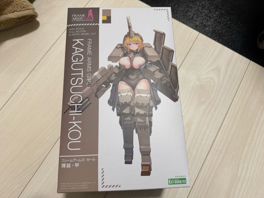 フレームアームズ・ガール 輝鎚・甲