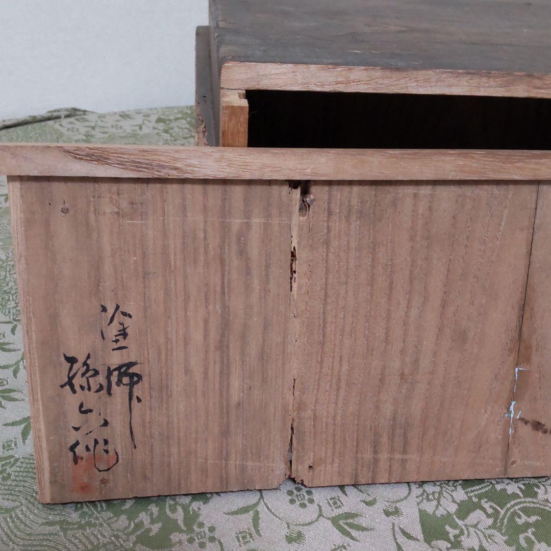 蒔絵盆【踊り桐蒔絵】江戸時代　孫六作　二枚組　共箱【時代物】【希少品】【古美術】