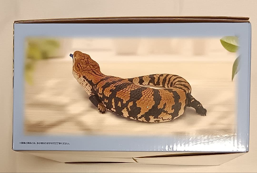 一番くじ爬虫類＆両生類　第2弾　A賞・B賞・C賞・ラストワン　フィギュア 4点