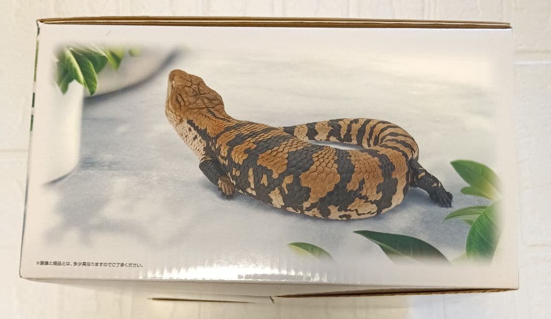 一番くじ爬虫類＆両生類　第2弾　A賞・B賞・C賞・ラストワン　フィギュア 4点