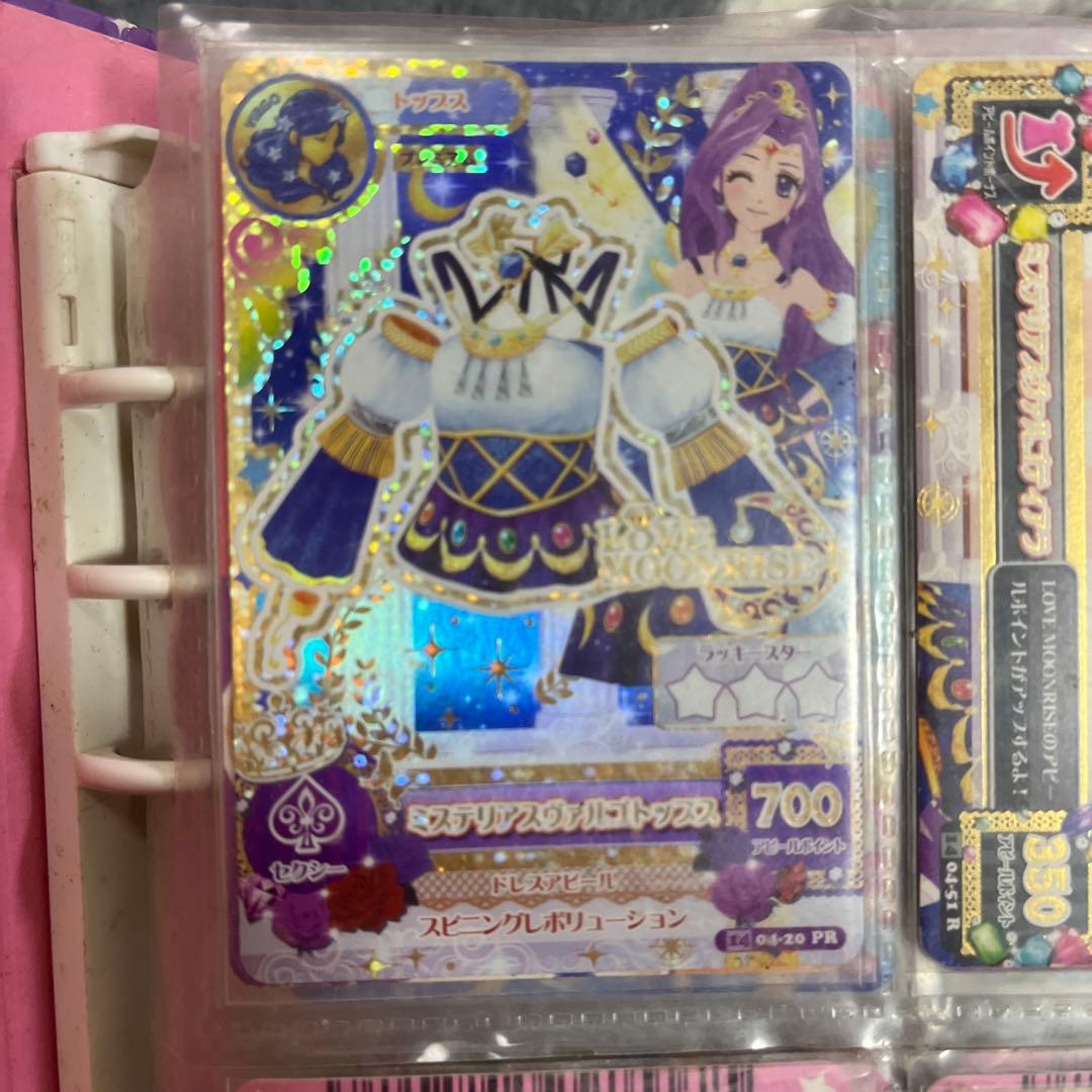 旧アイカツ　プレミアム４枚セット