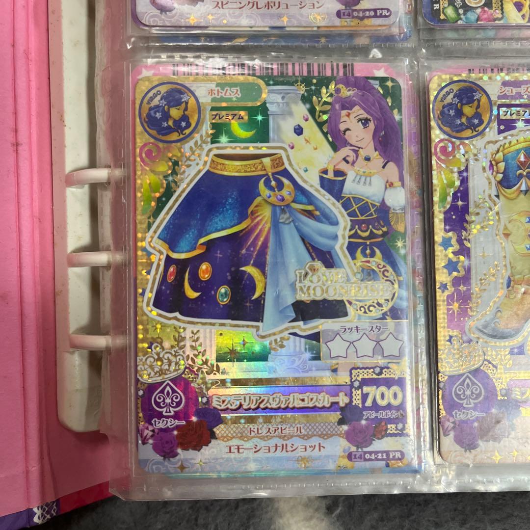 旧アイカツ　プレミアム４枚セット