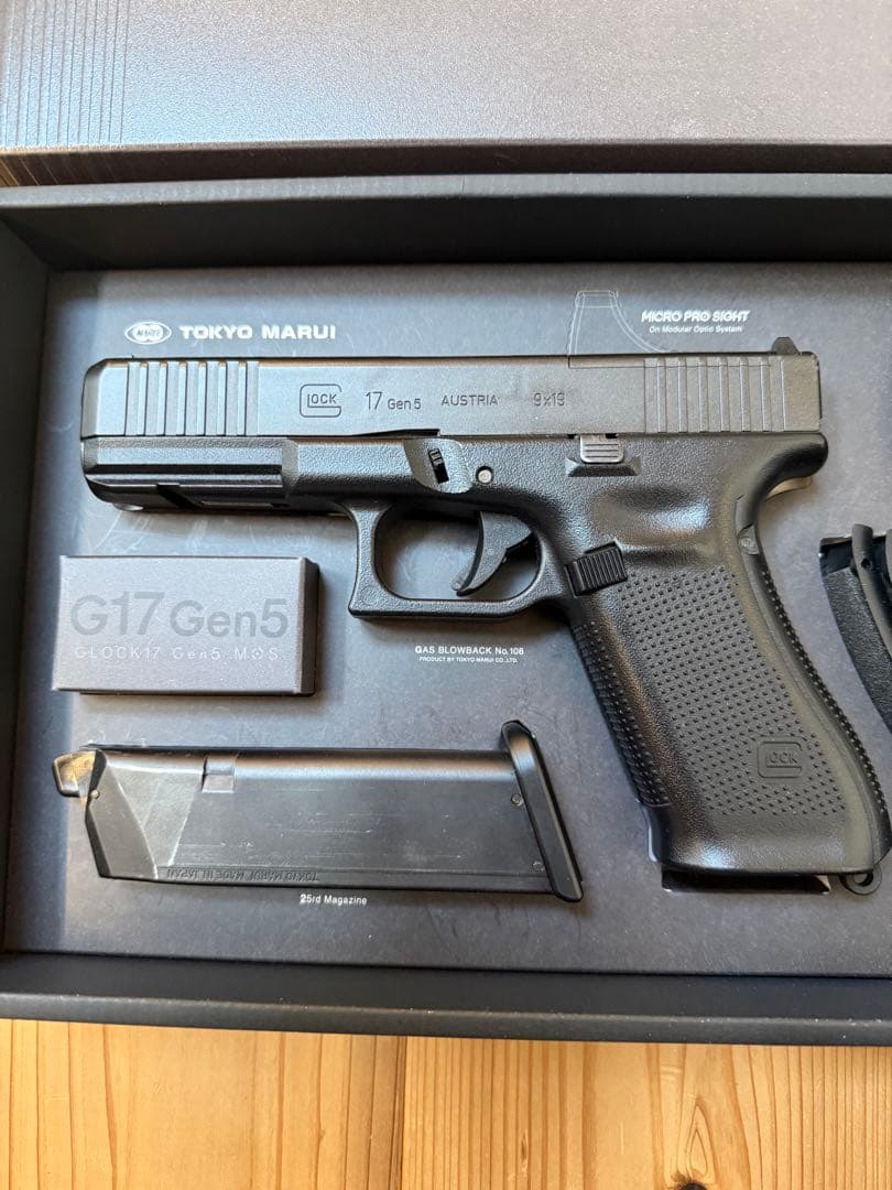 マルイ　グロック17 gen5
