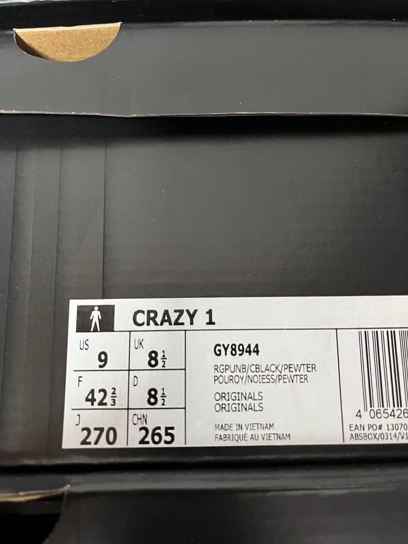 新品 ADIDAS CRAZY 1 KOBE PURPLE 27cm