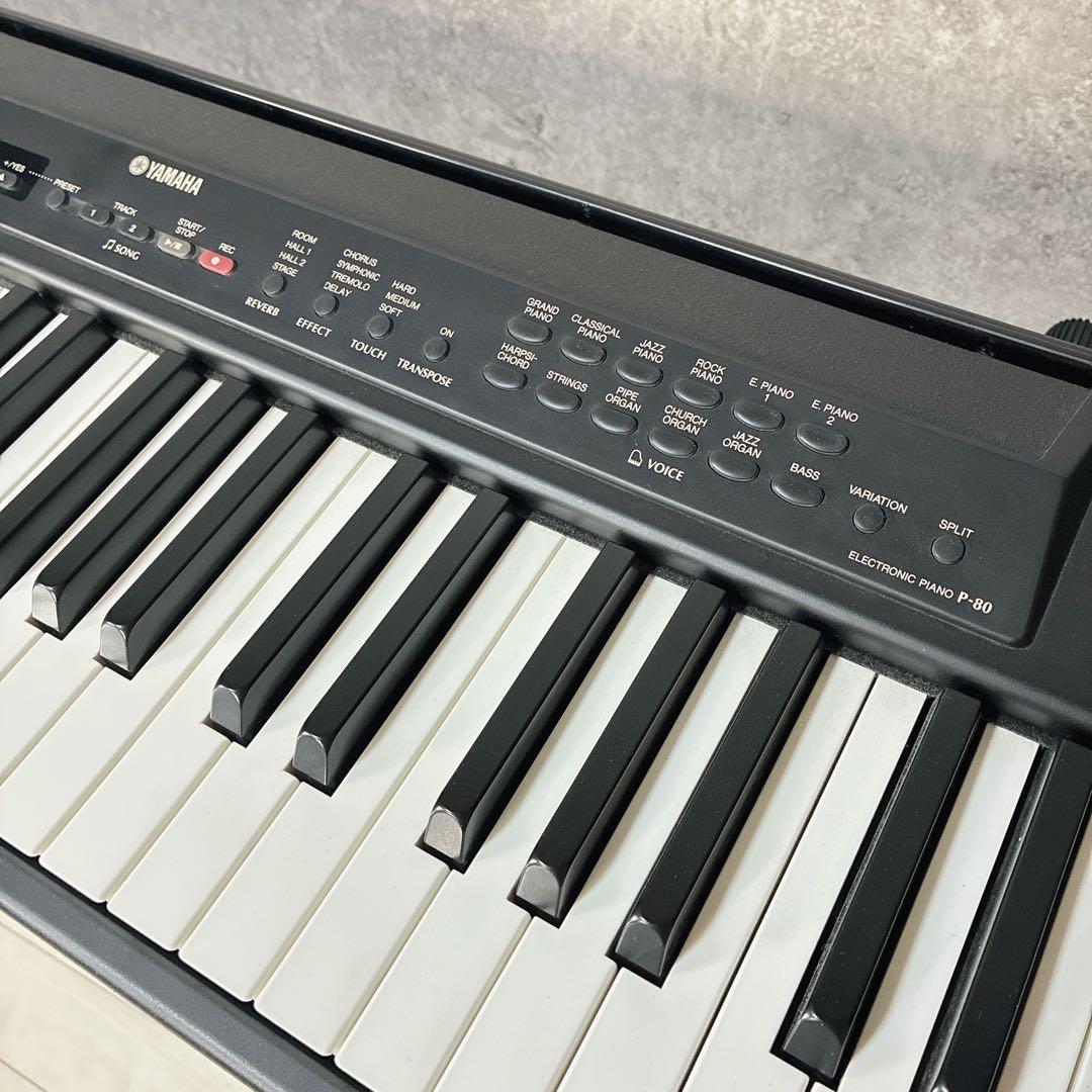 YAMAHA ヤマハ 電子ピアノ P-80 88鍵盤 スタンド ペダル付属