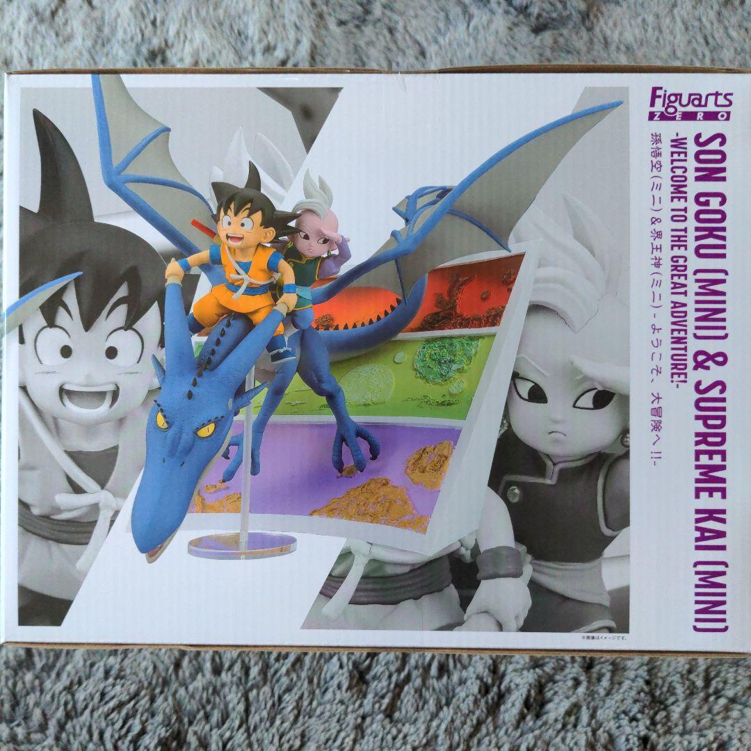 フィギュアーツZERO 孫悟空(ミニ)＆界王神(ミニ)-ようこそ、大冒険へ!!-