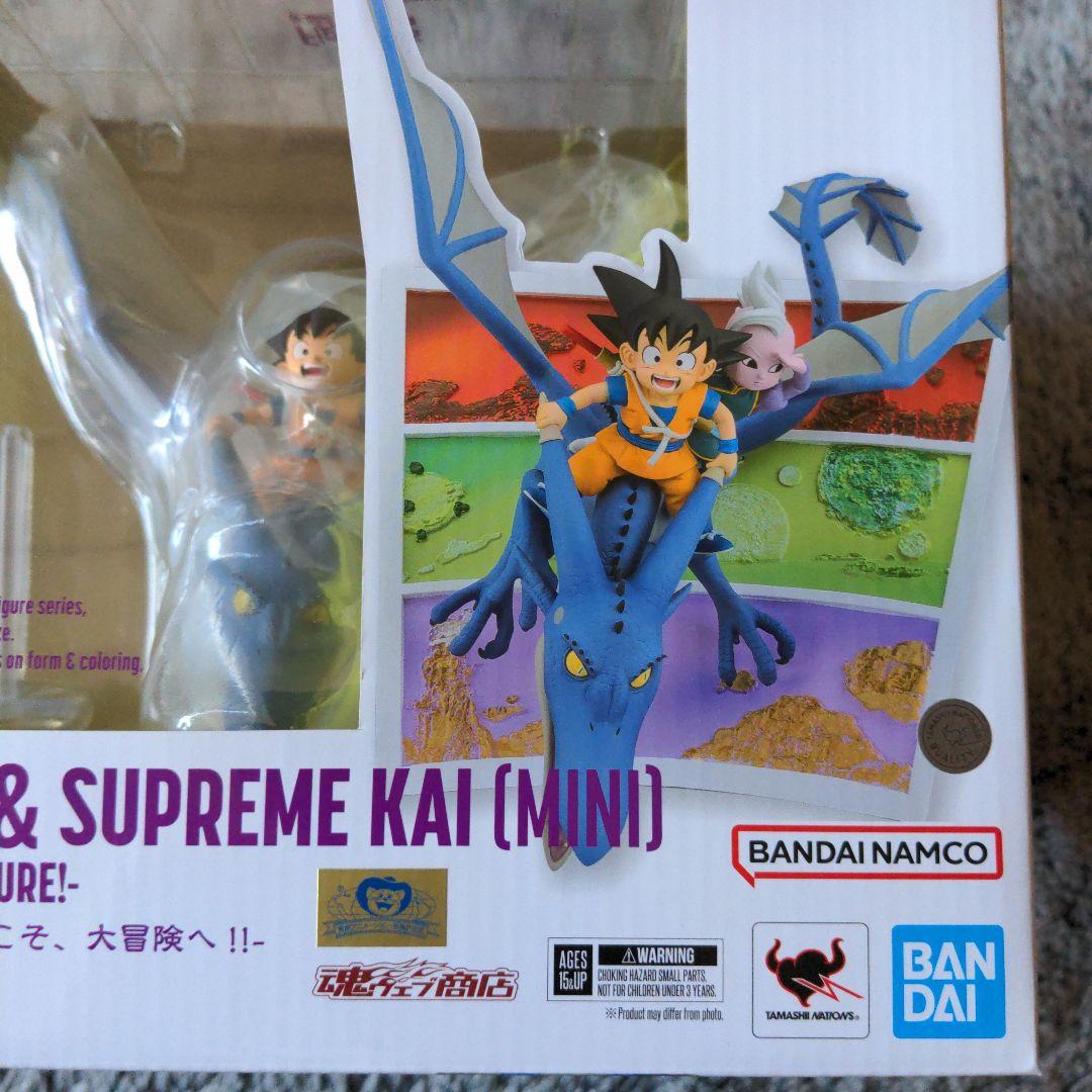 フィギュアーツZERO 孫悟空(ミニ)＆界王神(ミニ)-ようこそ、大冒険へ!!-