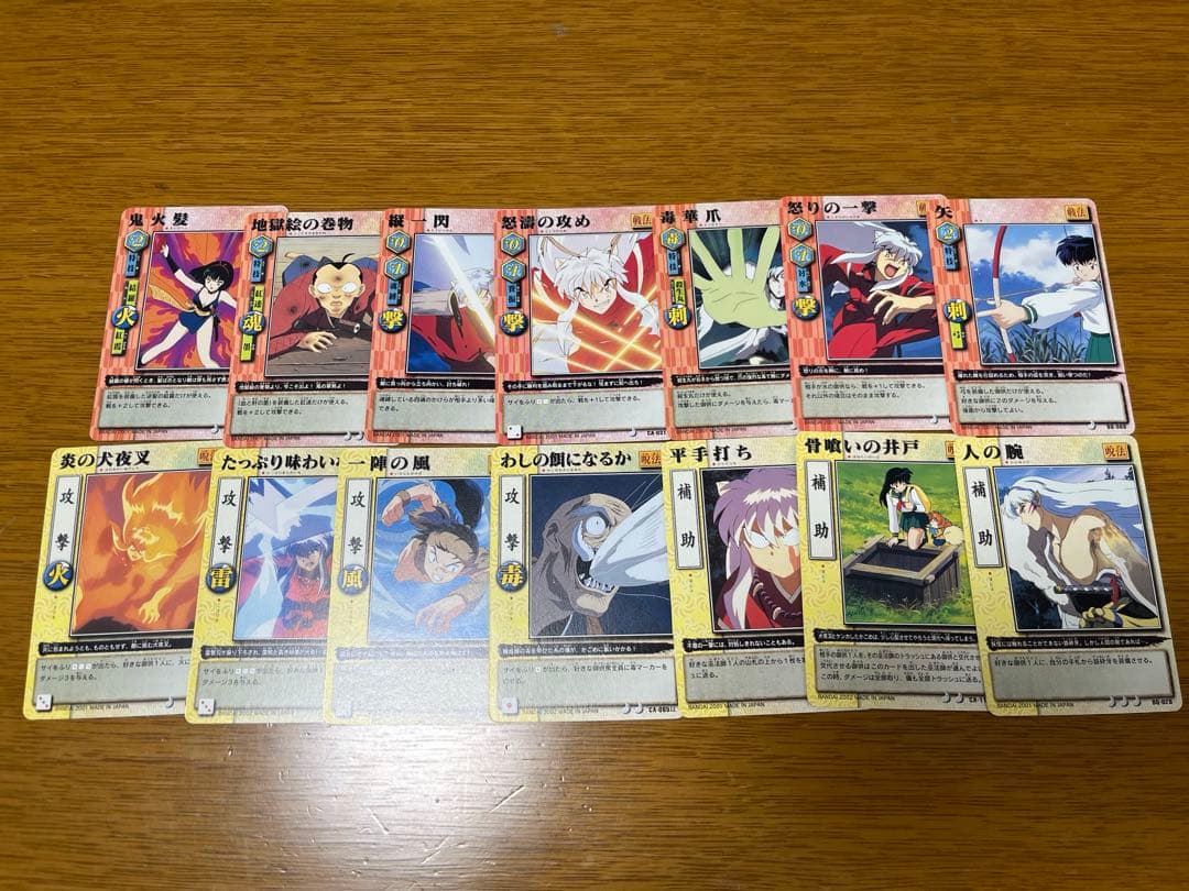 犬夜叉　カードゲーム　まとめ売り