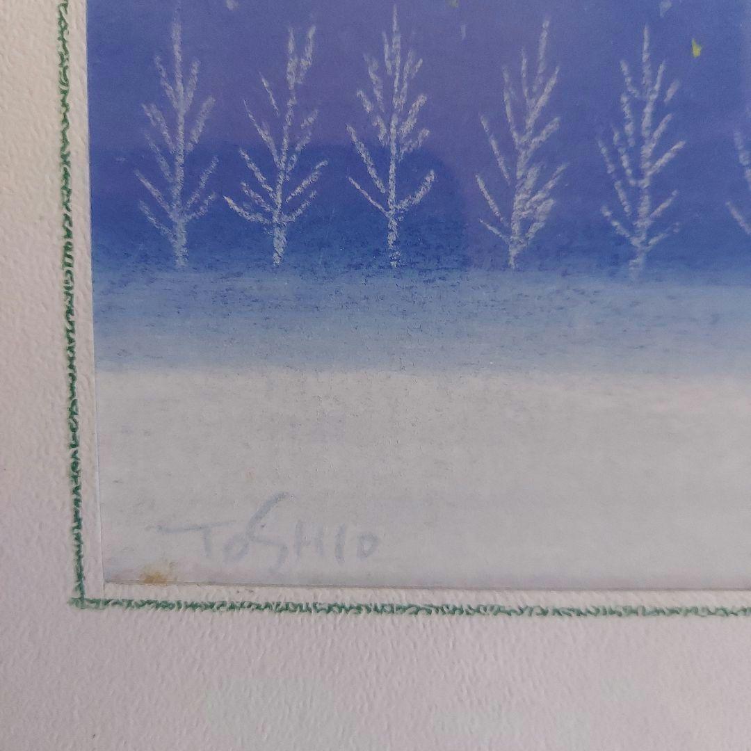 今成敏夫　パステル画