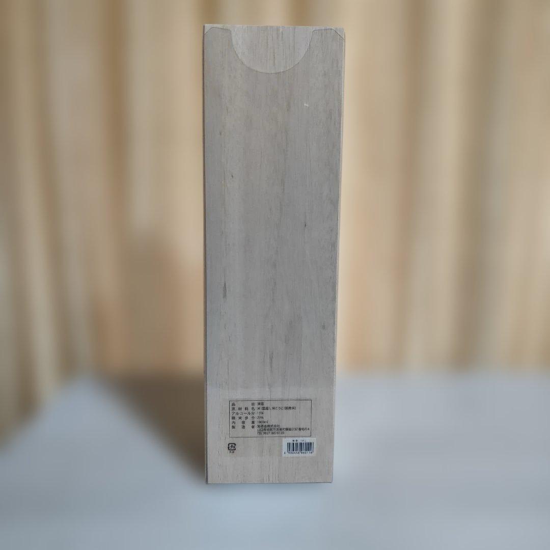 獺祭 23 純米大吟醸 1800ml 木箱入り 未開封