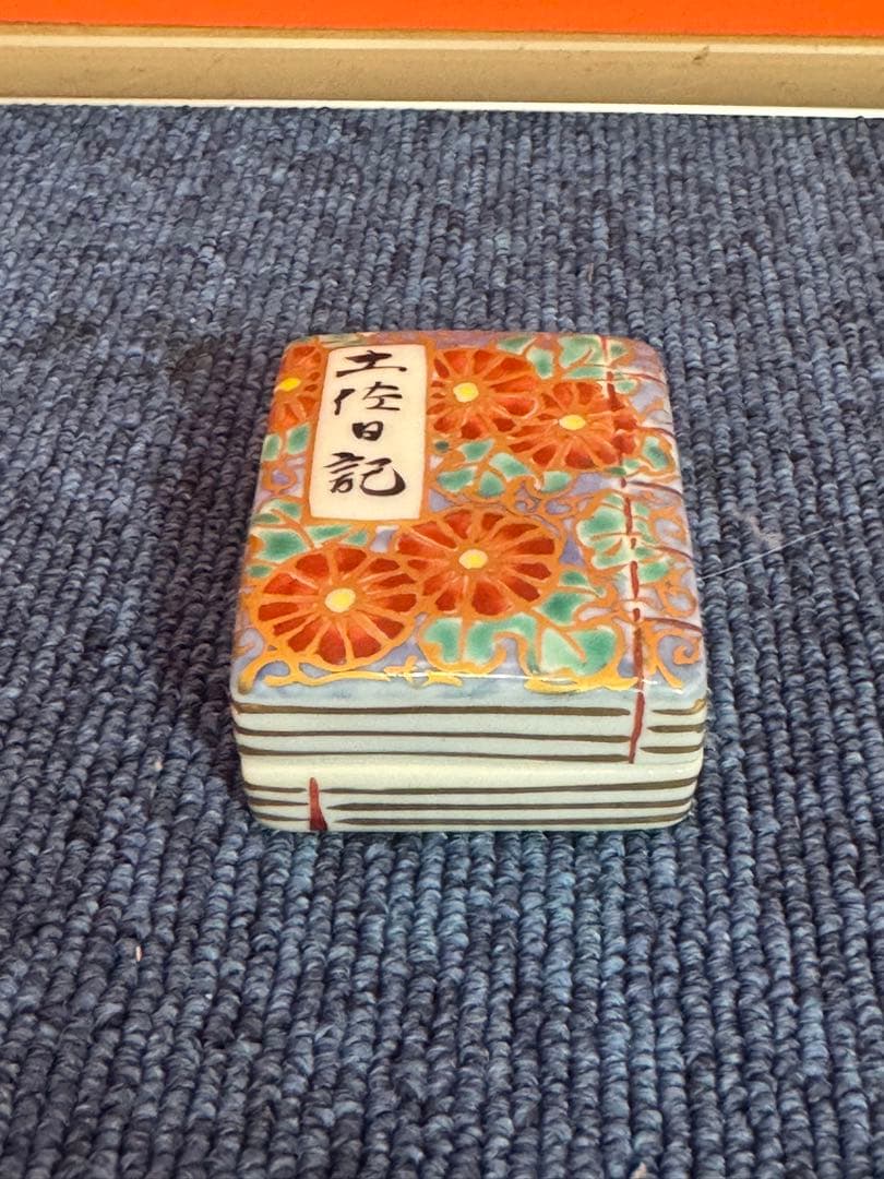 1687 京焼　高野昭阿弥造　色絵　土佐日記冊子　香合　共箱