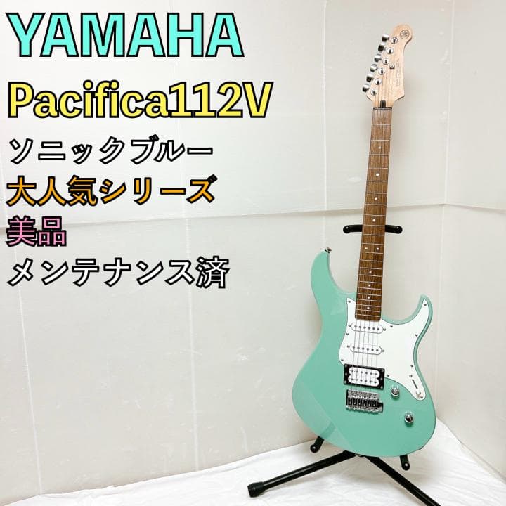 美品 YAMAHA ヤマハ Pacifica112V SOB ソニックブルー