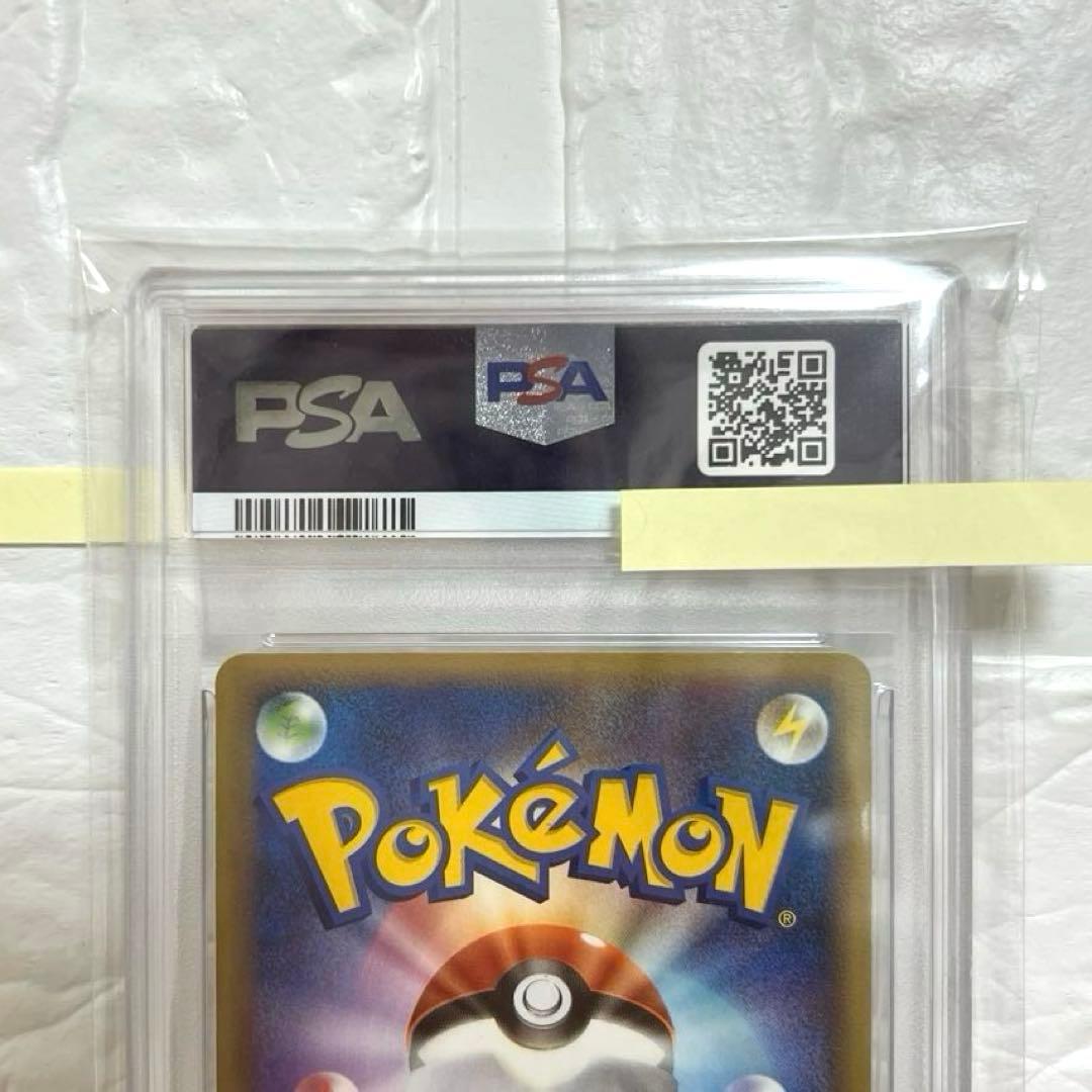 ポケパーク　スイクン　psa10