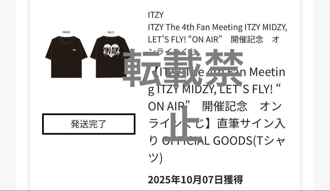 itzy 当選品 サイン入り Tシャツ イェジ リア リュジン チェリョン ユナ