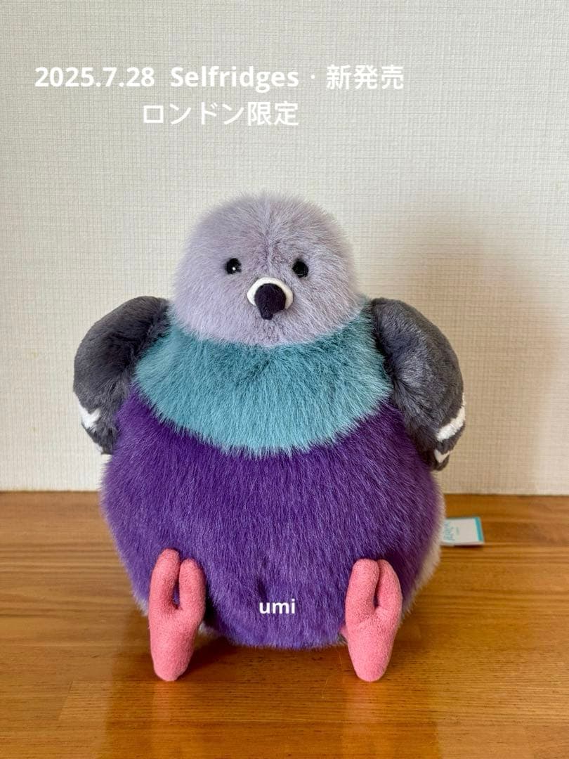 y ジェリーキャット Leicester Pigeon（鳩） ロンドン限定
