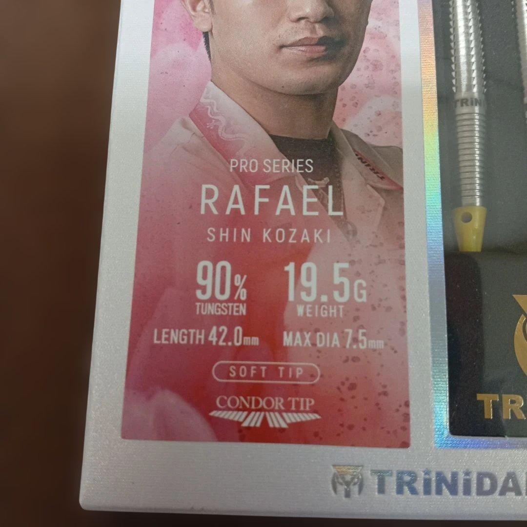 新品未開封 TRINIDAD RAFAEL ソフトダーツ 90%タングステン