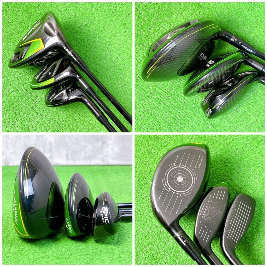 メンズ キャロウェイ EPIC エピック ゴルフクラブセット 右 12本 初心者