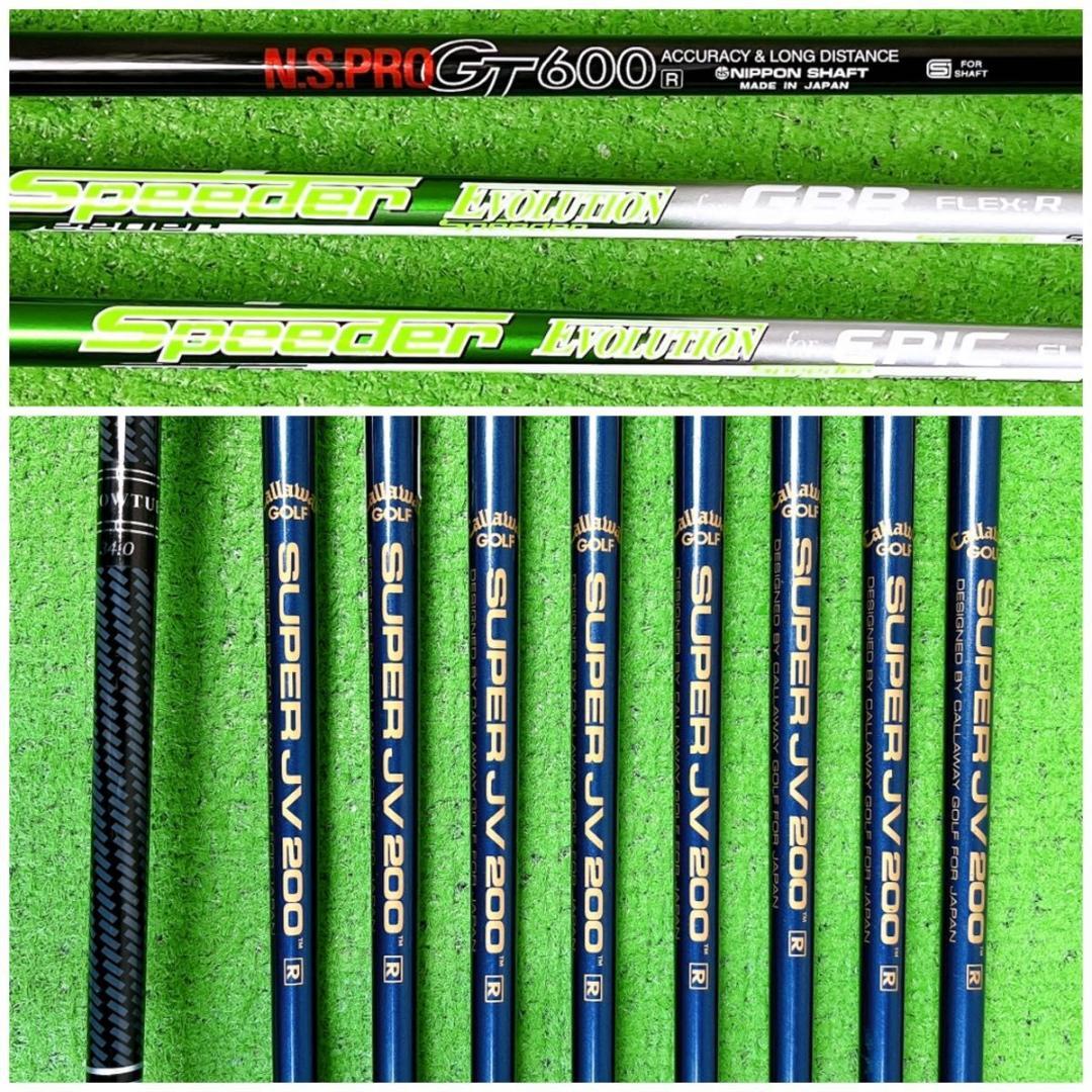 メンズ キャロウェイ EPIC エピック ゴルフクラブセット 右 12本 初心者