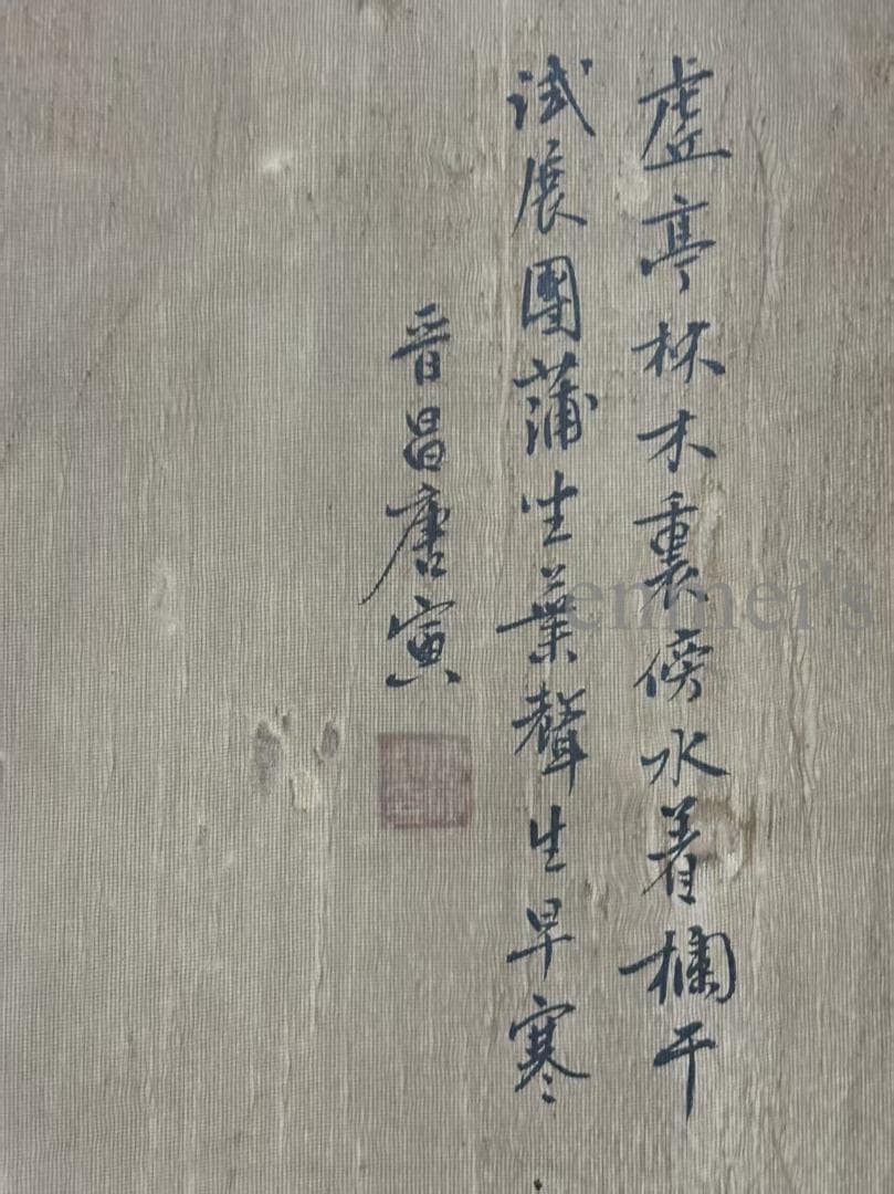 中国古美術 明代 唐寅 人物図 絹本 三尺 手描き 掛け軸 巻き物 書画 中堂画