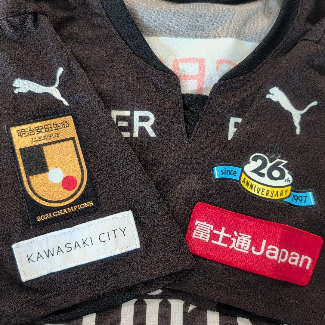 【11/3まで】川崎フロンターレ　大島僚太選手　2022リミテッドユニフォーム