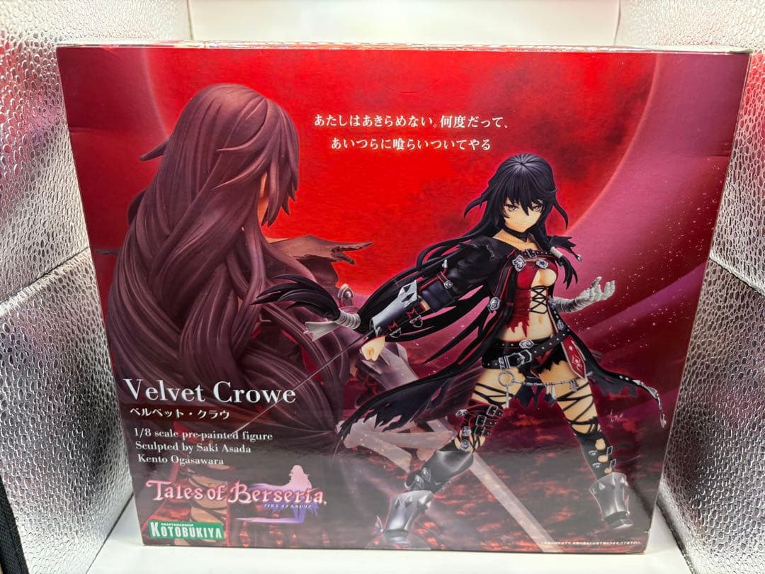 テイルズ オブ ベルセリア ベルベット・クラウ 1/8 完成品フィギュア