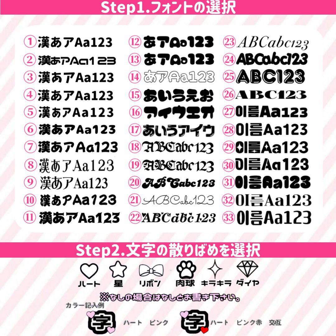 キンブレシートオーダー