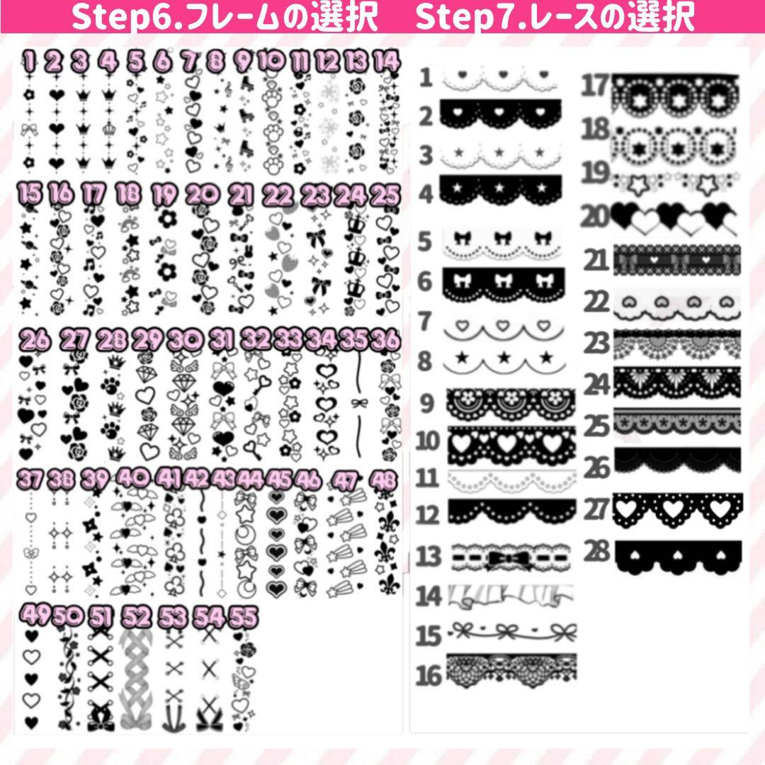 キンブレシートオーダー