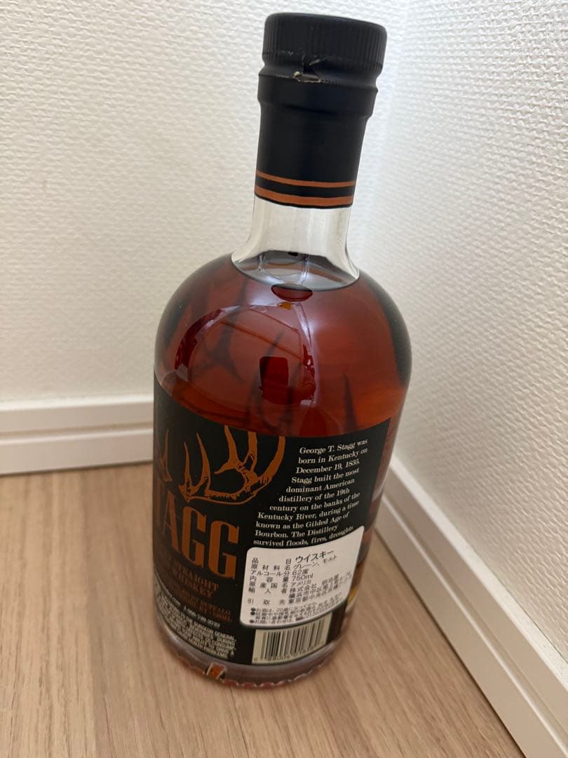 お値下げSTAGG ウイスキー 750ml 62度　未開封品