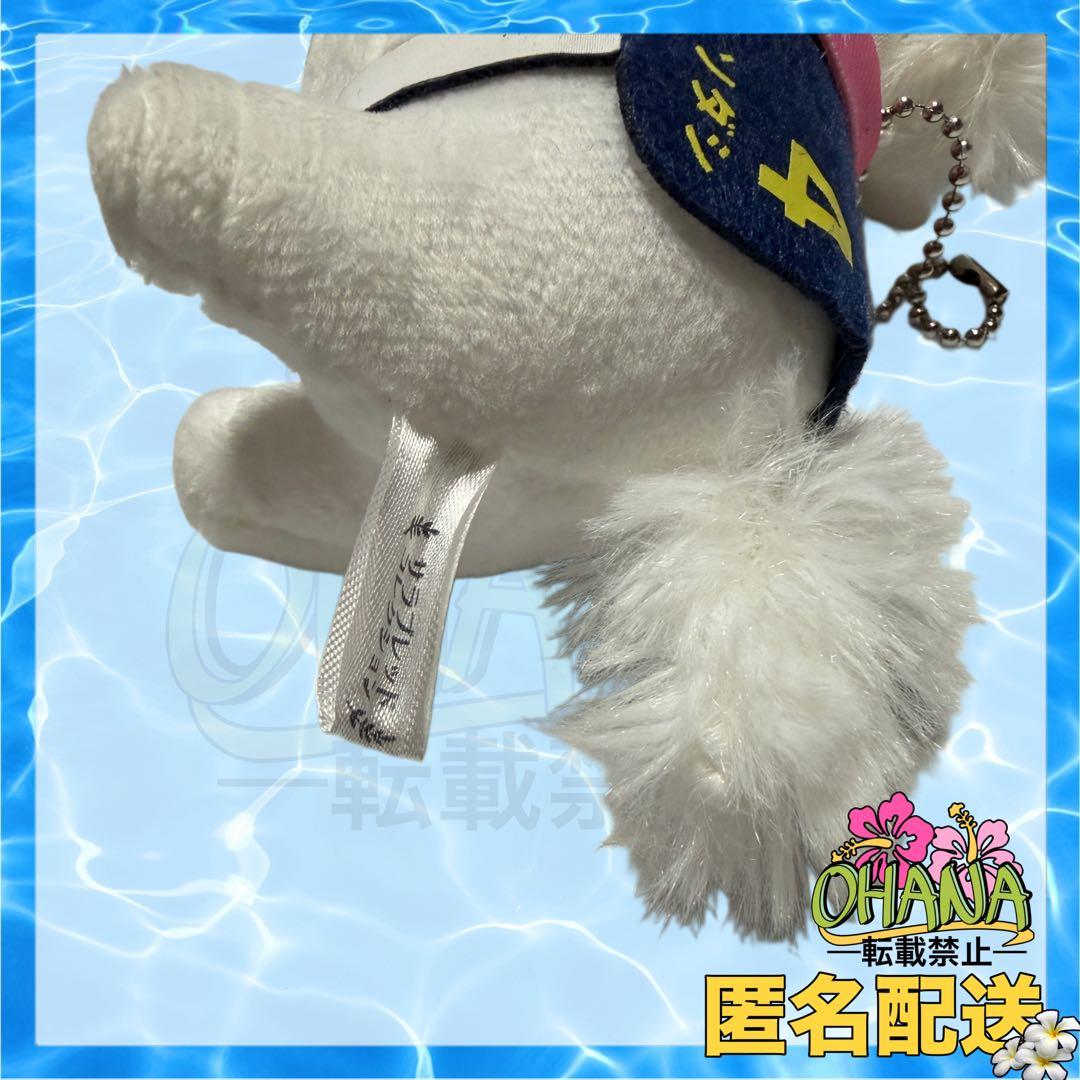 サラブレッドコレクション マスコットボールチェーン3 ソダシ ぬいぐるみ