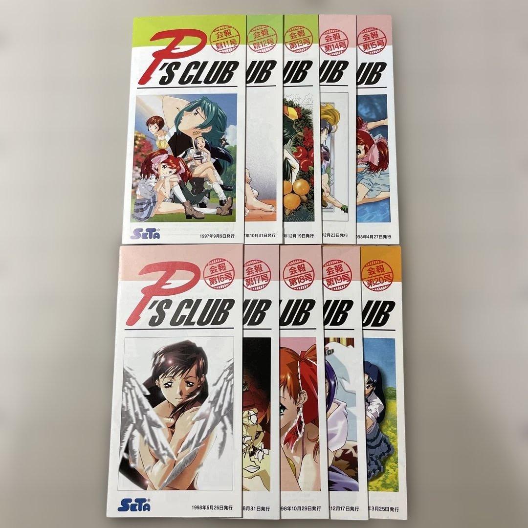 スーパーリアル麻雀　会報誌　バインダー　豆本セット　Ps'CLUBプレミア当時物