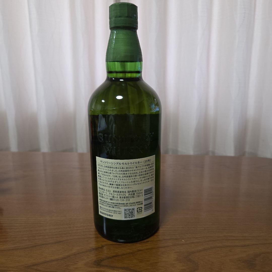 箱入りサントリー 白州 シングルモルトウイスキー 700ml