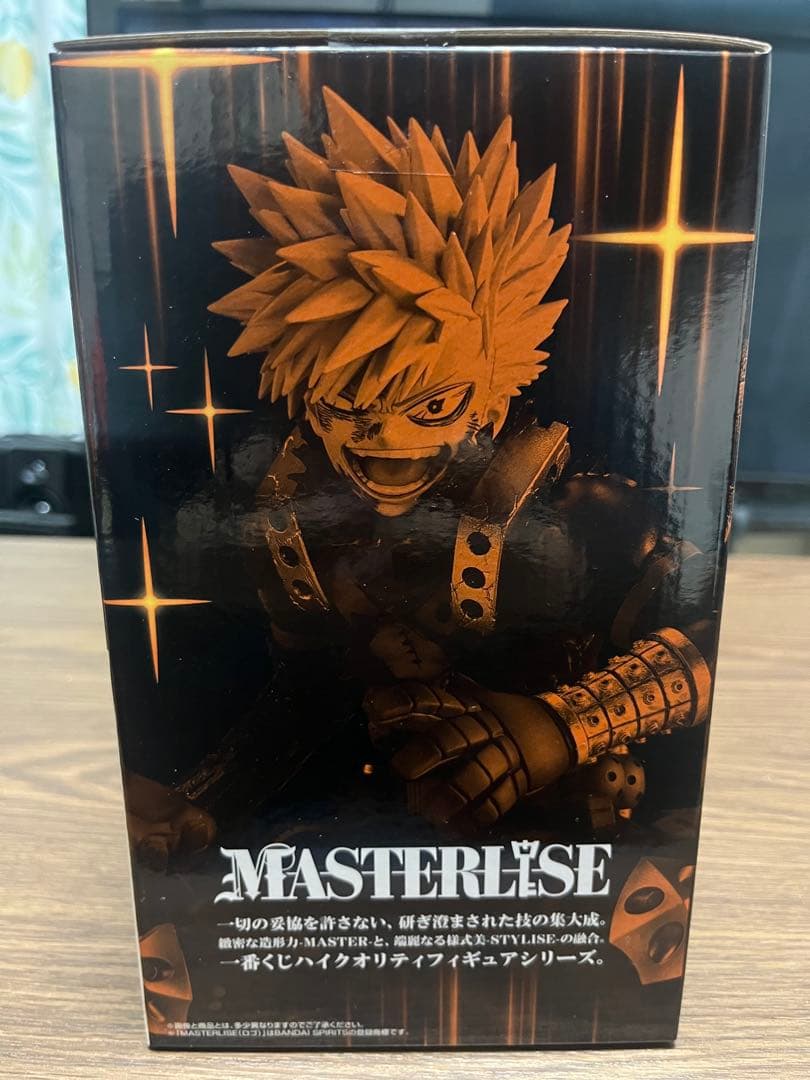 更に向こうへ　B賞　爆豪勝己 MASTERLISE フィギュア