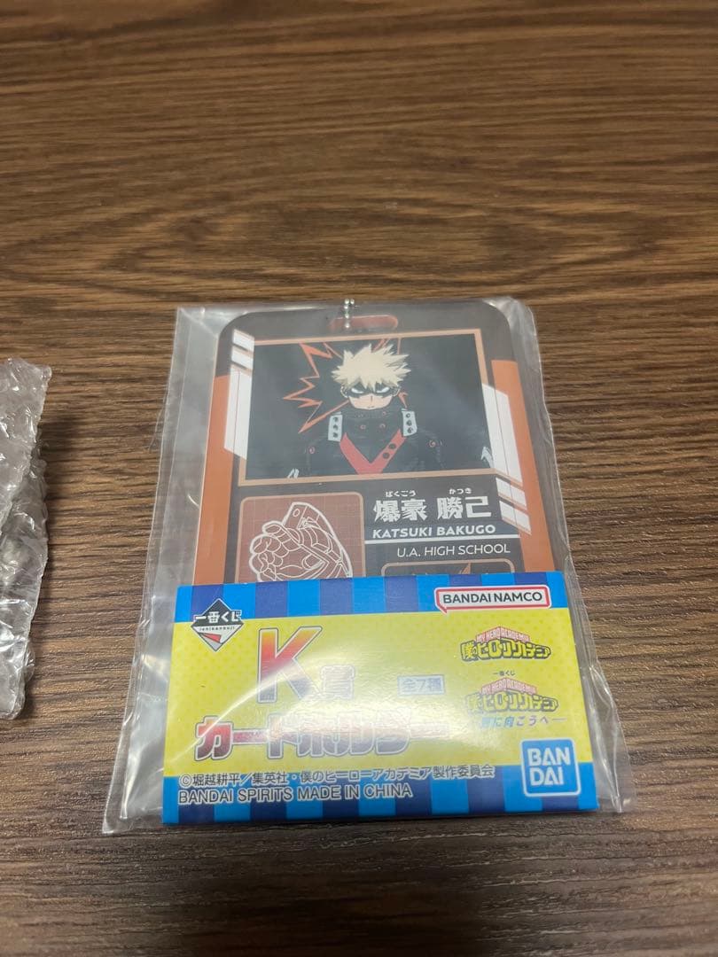 更に向こうへ　B賞　爆豪勝己 MASTERLISE フィギュア