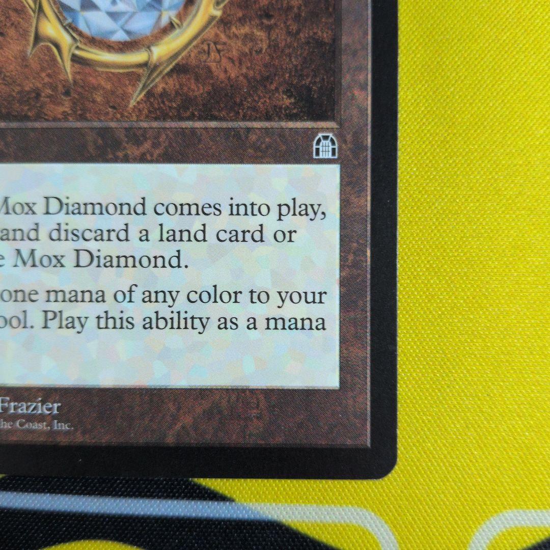 Mox Diamond MTG モックスダイアモンド　英語