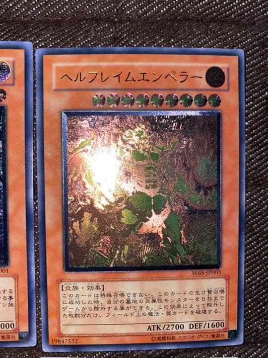 遊戯王　ダークネスドラゴン等　レリーフ