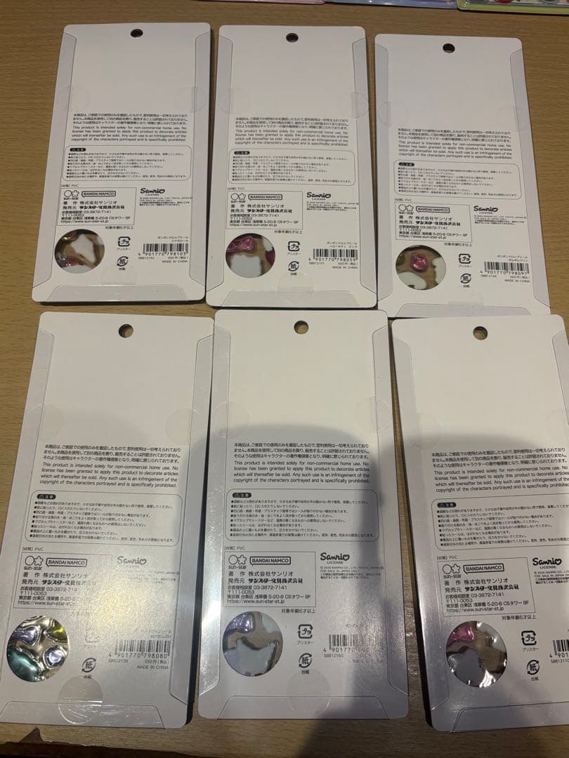 サンリオ ボンボンドロップシール 正規品