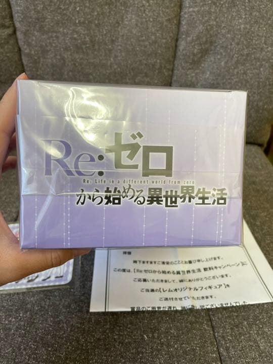 超300名様限定当選品ローソン Re:ゼロ から始める異世界生活レム オリジナ