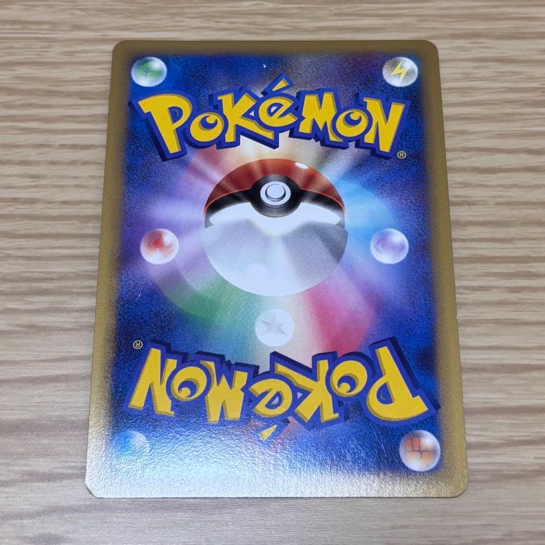 リザードン ★ Pt4 アルセウス光臨 017/090 ホロ