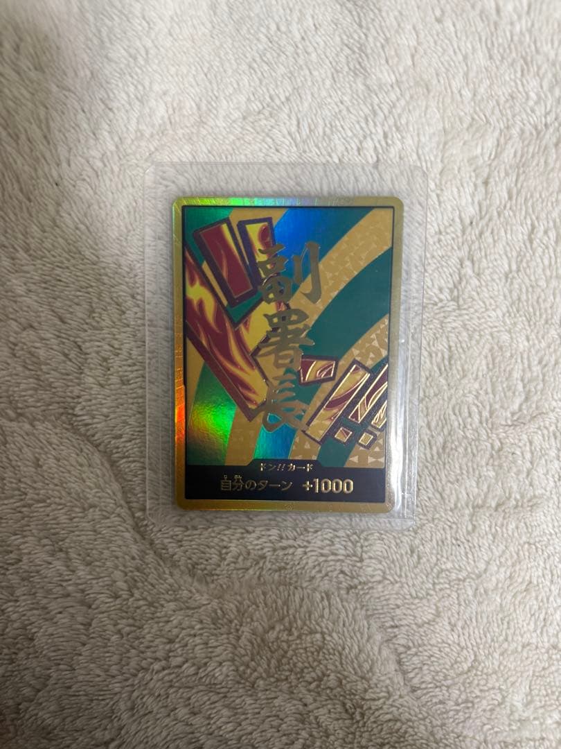 美品THE BEST vol.2 金ドン!! 10枚➕パラレル3枚付き