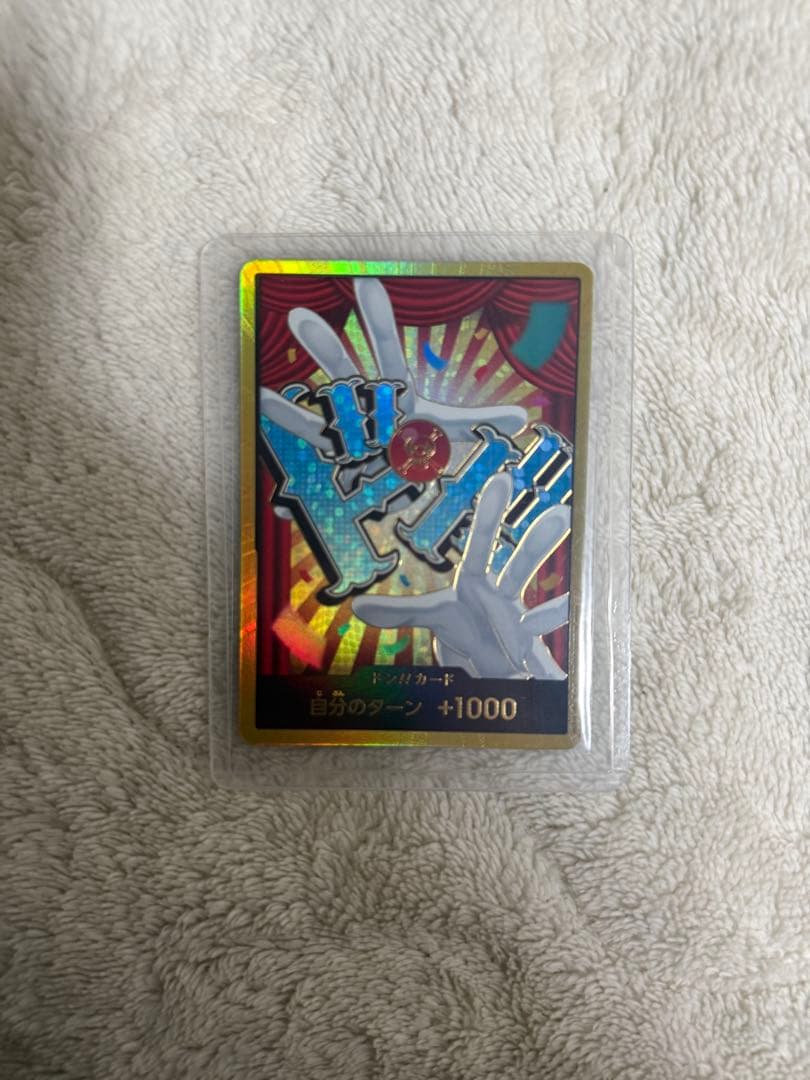 美品THE BEST vol.2 金ドン!! 10枚➕パラレル3枚付き