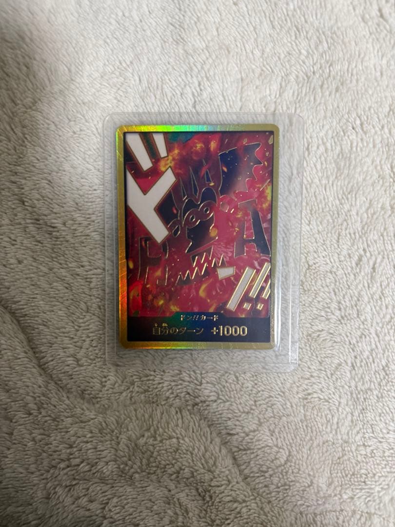 美品THE BEST vol.2 金ドン!! 10枚➕パラレル3枚付き