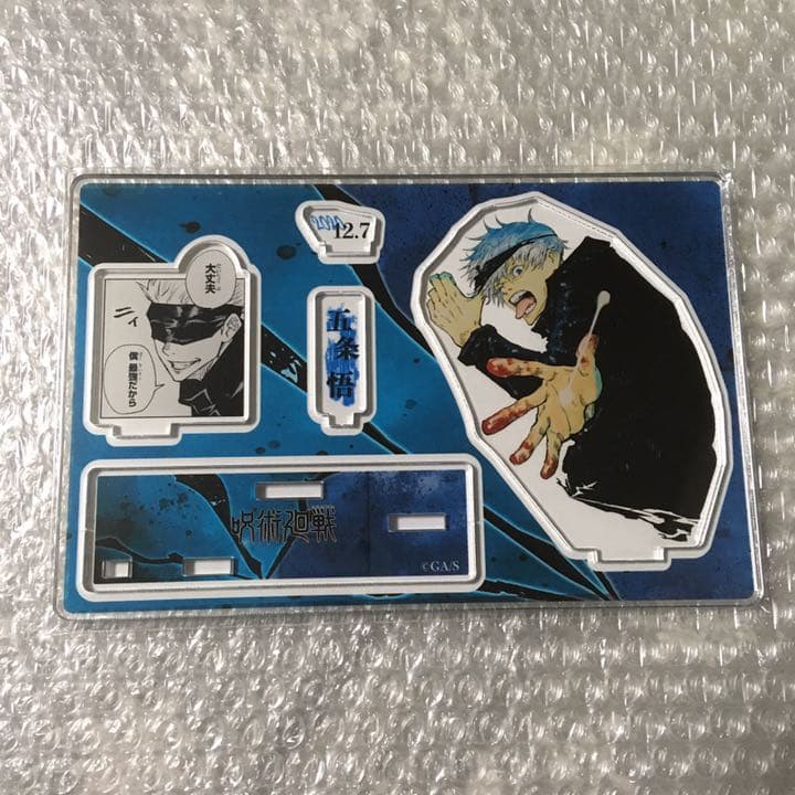 呪術廻戦　五条悟　名場面ジオラマフィギュア　バースデー缶バッジ