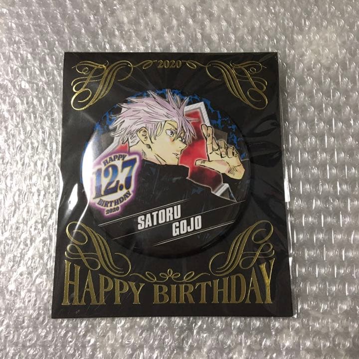呪術廻戦　五条悟　名場面ジオラマフィギュア　バースデー缶バッジ