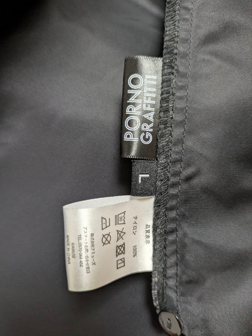 ポルノグラフィティ コーチジャケット L