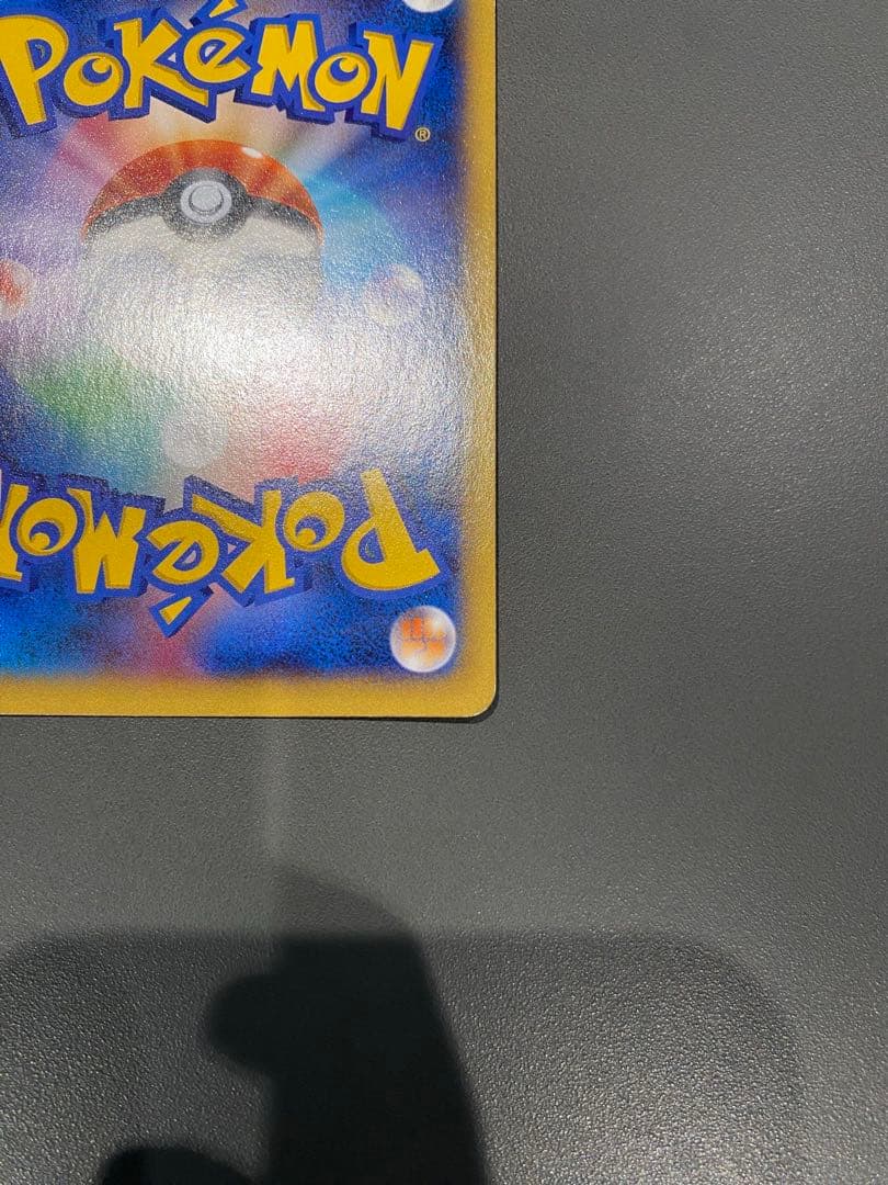 ポケモンカード　MリザードンEX 089/080 ur ワイルドブレイズ XY