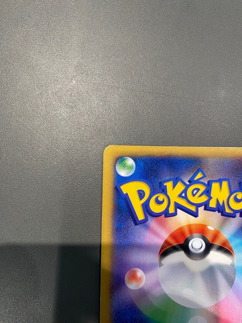 ポケモンカード　MリザードンEX 089/080 ur ワイルドブレイズ XY