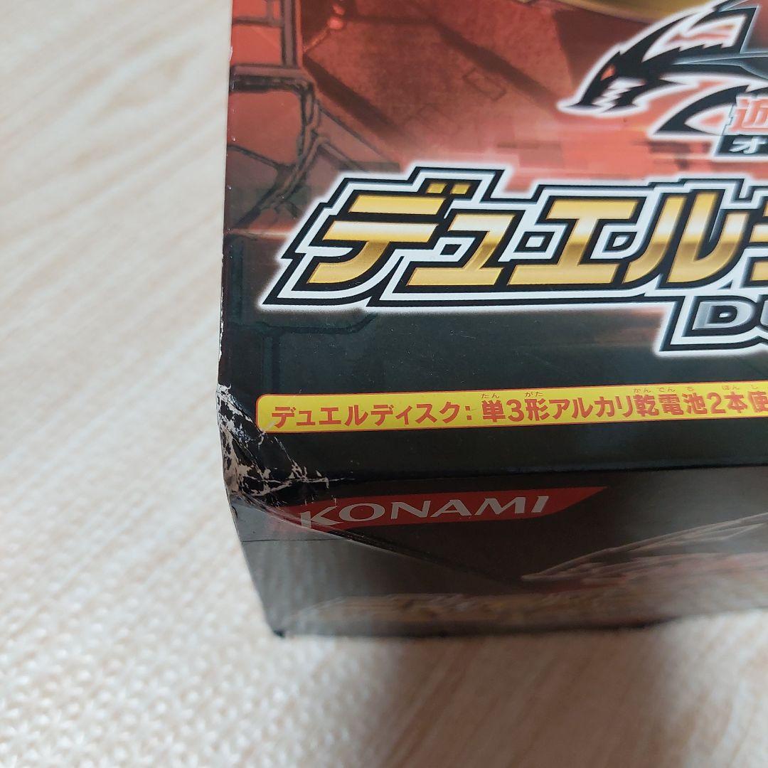 デュエルディスク遊星ver.DX　DUELDISK　2010　遊戯王