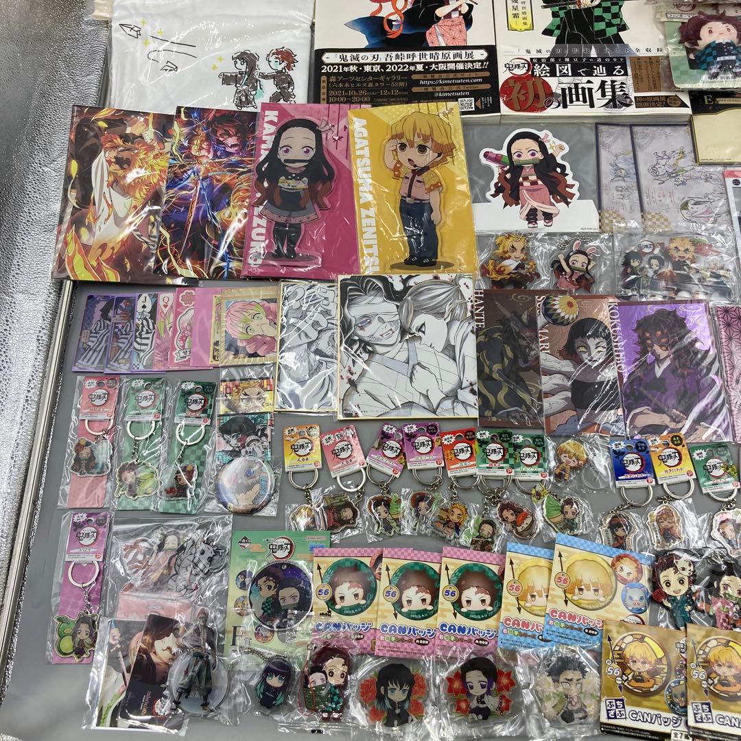 ★鬼滅の刃　まとめ売り　150点以上