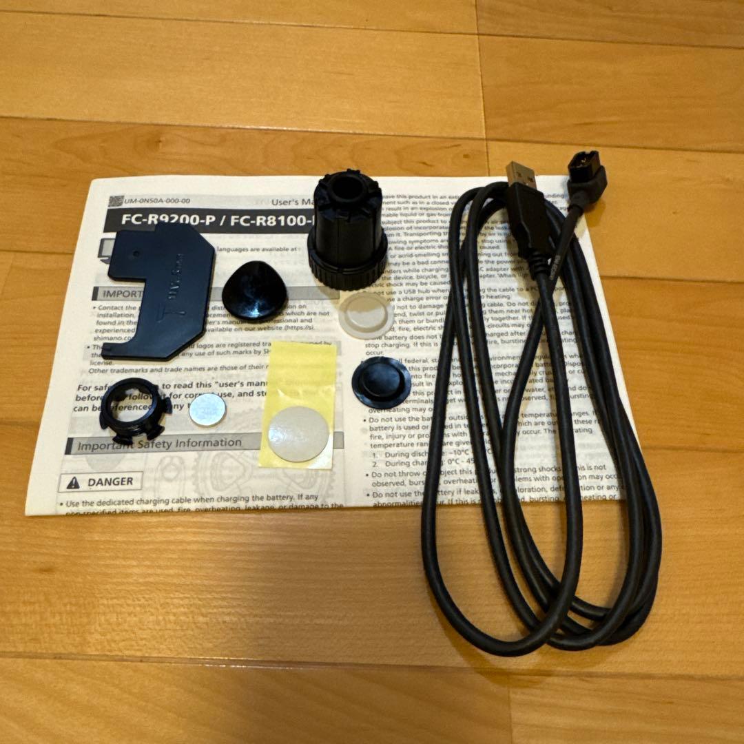 シマノ　デュラエース　クランク　FC-R9200-P 172.5mm