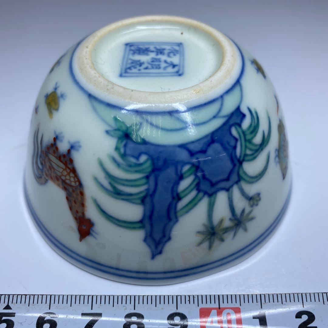 中国清時代　大明成化年製　薄手　チキンカップA直径8.5㎝　東な7-0324①